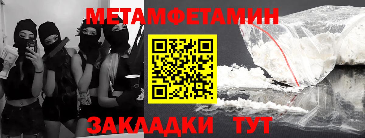 АМФЕТАМИН 98%  АМФ  Бугульма  Вход с VPN  АМФЕТАМИН 