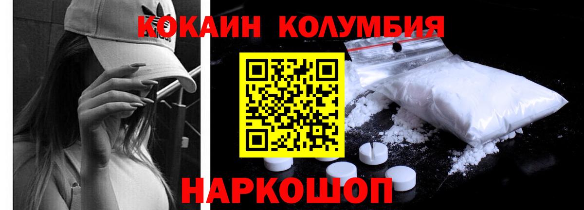 КОКАИН 97%  КОКАИН  Бугульма  Кокаин 98%  Вход с VPN 