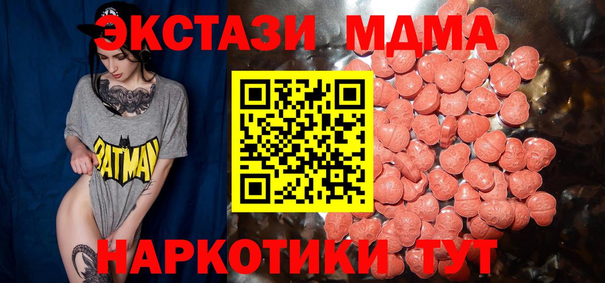 Экстази Cube Бугульма