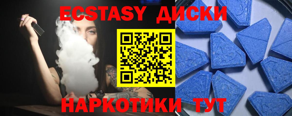 Бугульма  ЭКСТАЗИ DUBAI  Вход с VPN  ЭКСТАЗИ Philipp Plein 