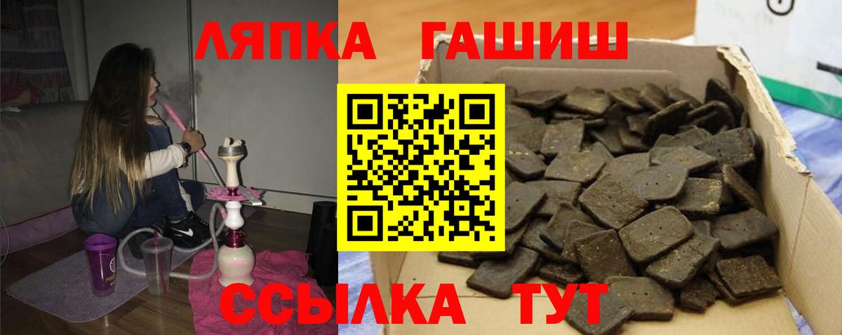 Бугульма  ГАШИШ хэш  Вход с VPN  Гашиш  ГАШИШ Premium 