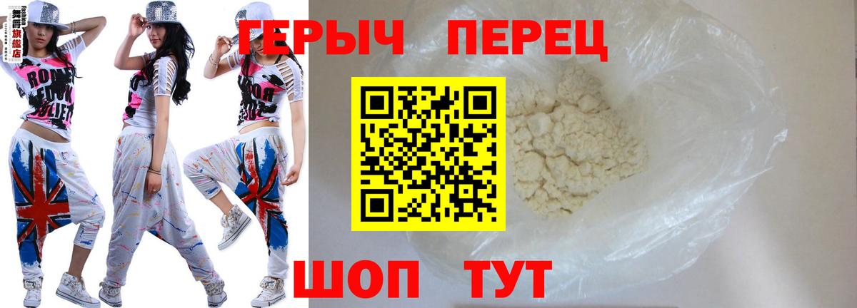 Героин афганец Бугульма