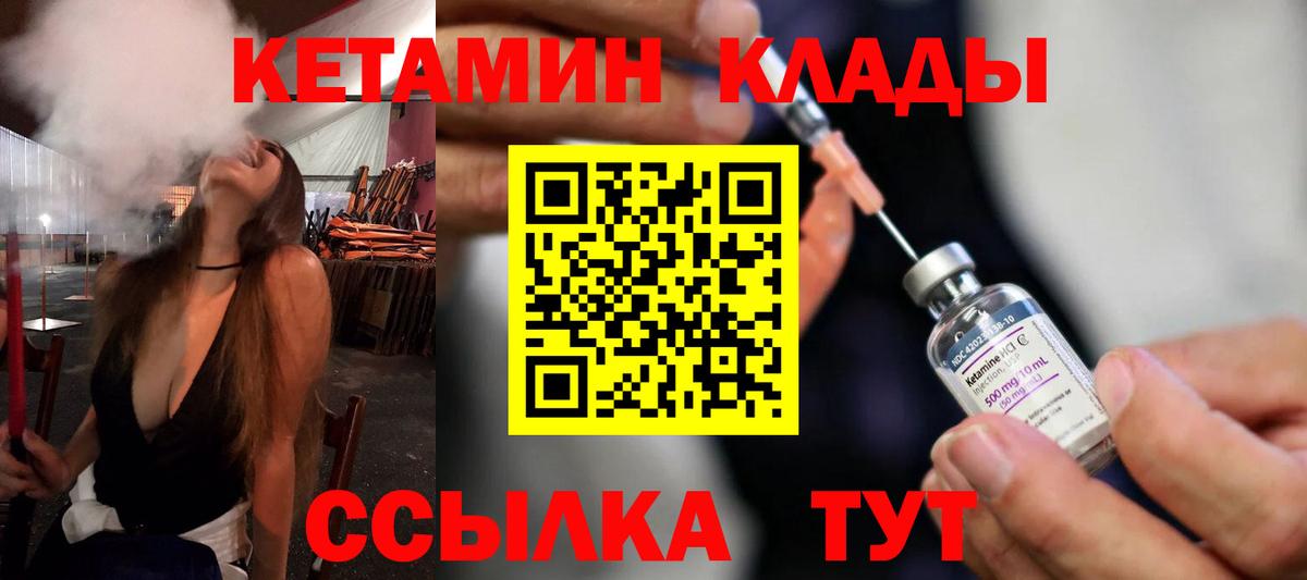 Кокаин  Вход с VPN  Амфетамин   Бугульма  Меф   ГАШИШ  Экстази 