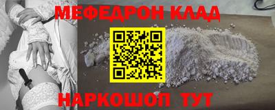 каннабис Балаково