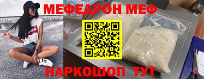 каннабис Балаково