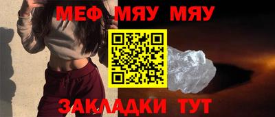 каннабис Балаково