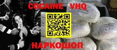 ALPHA-PVP Балашиха