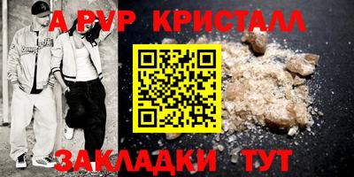 каннабис Балаково