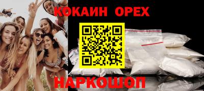 гидра Балахна