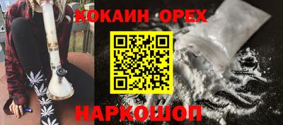 ALPHA-PVP Балашиха