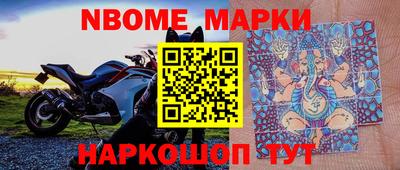 гидра Балахна