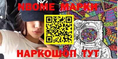 ALPHA-PVP Балашиха