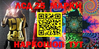 каннабис Балаково