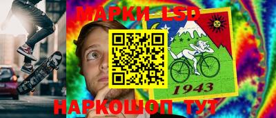 гидра Балахна