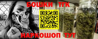 каннабис Балаково