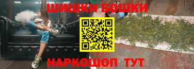 каннабис Балаково