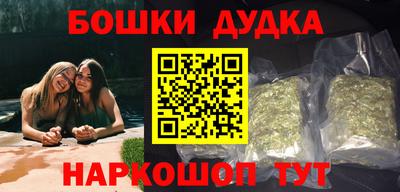 каннабис Балаково