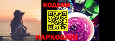 гидра Балахна