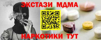 каннабис Балаково