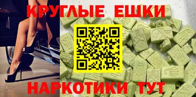 ALPHA-PVP Балашиха