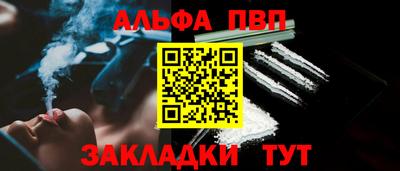 каннабис Балаково