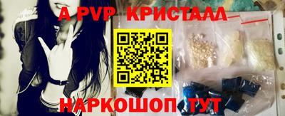 гидра Балахна