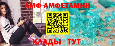ALPHA-PVP Балашиха