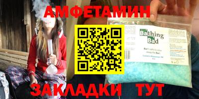 ALPHA-PVP Балашиха