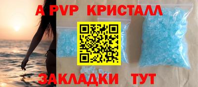 каннабис Балаково