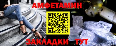 каннабис Балаково
