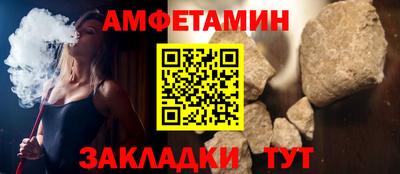 ALPHA-PVP Балашиха