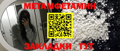 каннабис Балаково