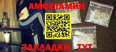 гидра Балахна