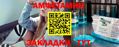 каннабис Балаково