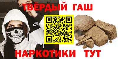 гидра Балахна