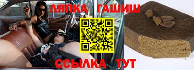 гидра Балахна