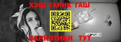 гидра Балахна
