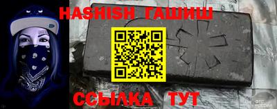 гидра Балахна
