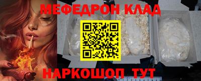 ALPHA-PVP Балашиха