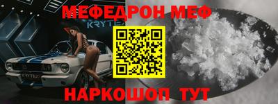 каннабис Балаково
