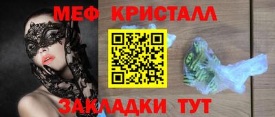 ALPHA-PVP Балашиха