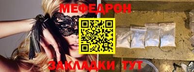 каннабис Балаково