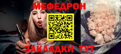 каннабис Балаково