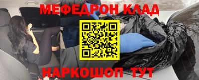 гидра Балахна