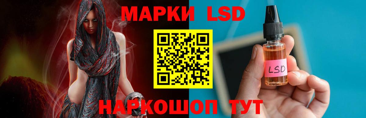 Лсд 25 экстази кислота Бугульма