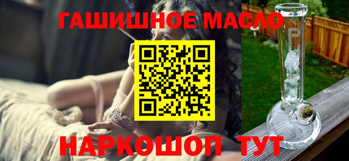 Дистиллят ТГК THC oil  Вход с VPN  наркота  Дистиллят ТГК вейп с тгк  Бугульма 