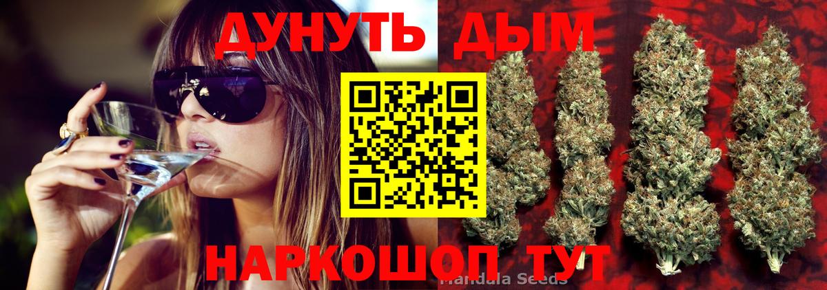 Каннабис ГИДРОПОН  Шишки марихуана гибрид  Вход с VPN  Конопля гибрид  Бугульма 